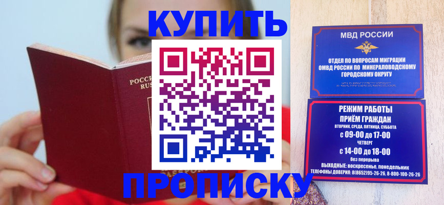 найти адрес прописки в Тобольске